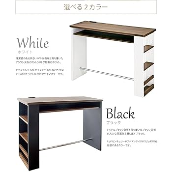 Amazon｜宮武製作所 カウンターテーブル Latte 幅120×奥行き39.5